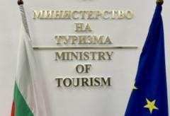 България е домакин на два големи туристически форума през 2023 г.