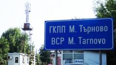 Задръствания на граничен пункт Малко Търново провалят туристически пътувания