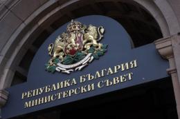 Правителството отпусна допълнително 1,68 млн. лв. за туристическа реклама на България